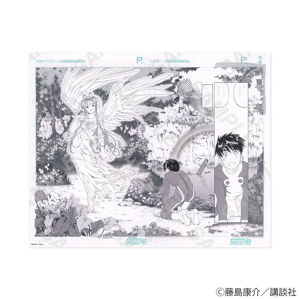 グッズ情報 | アフタヌーン40周年展【公式サイト】