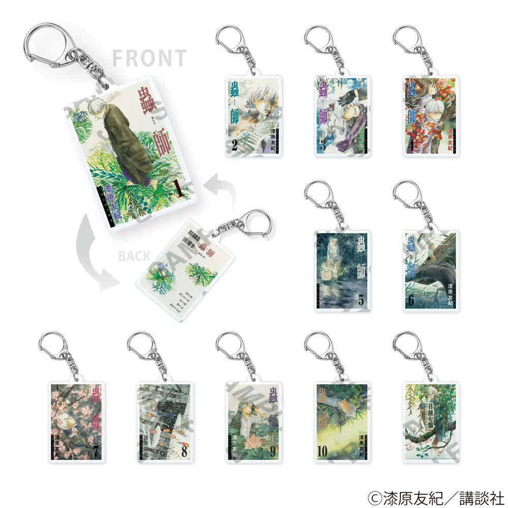 グッズ情報 | アフタヌーン40周年展【公式サイト】