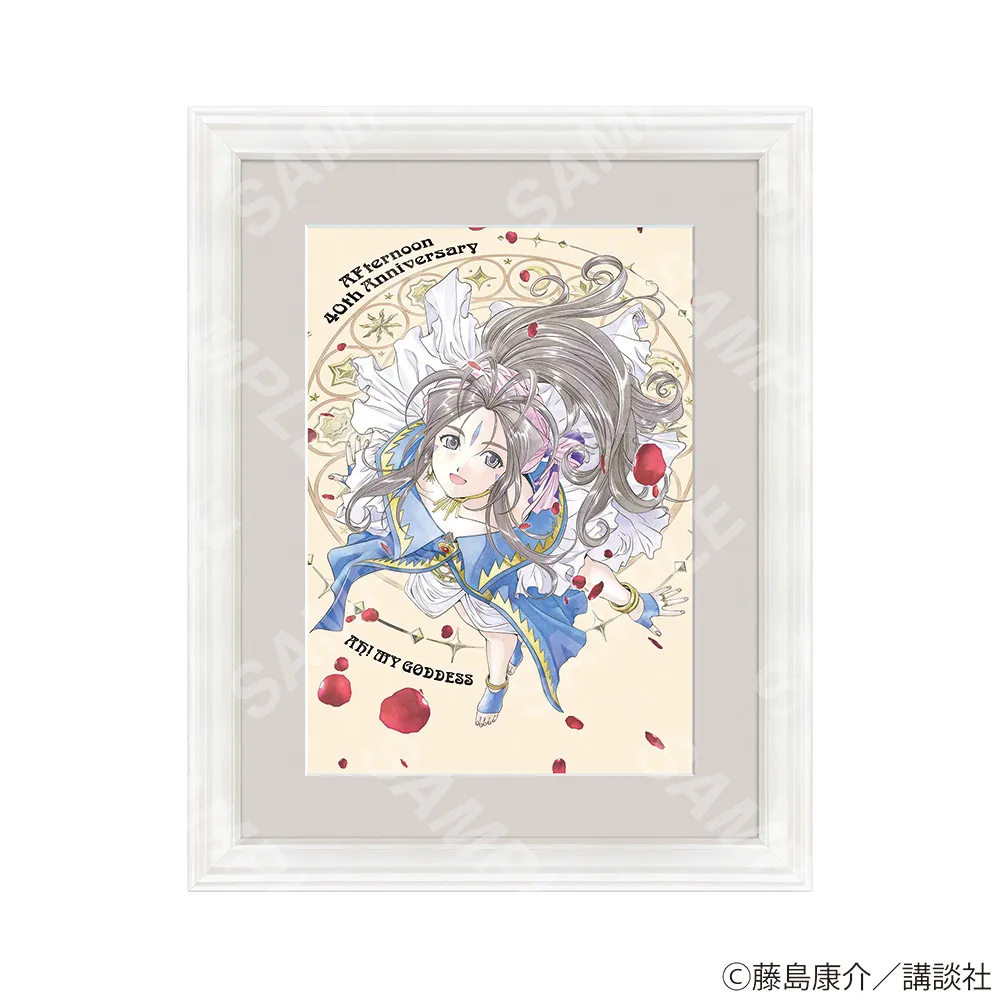 限定 アフタヌーン展　藤島康介　複製原画　複製原稿　ああっ女神さまっ グッズ情報 | アフタヌーン40周年展【公式サイト】