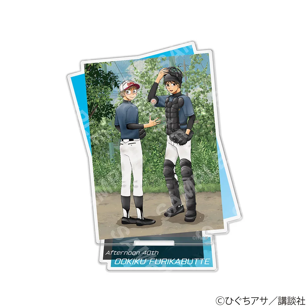 グッズ情報 | アフタヌーン40周年展【公式サイト】