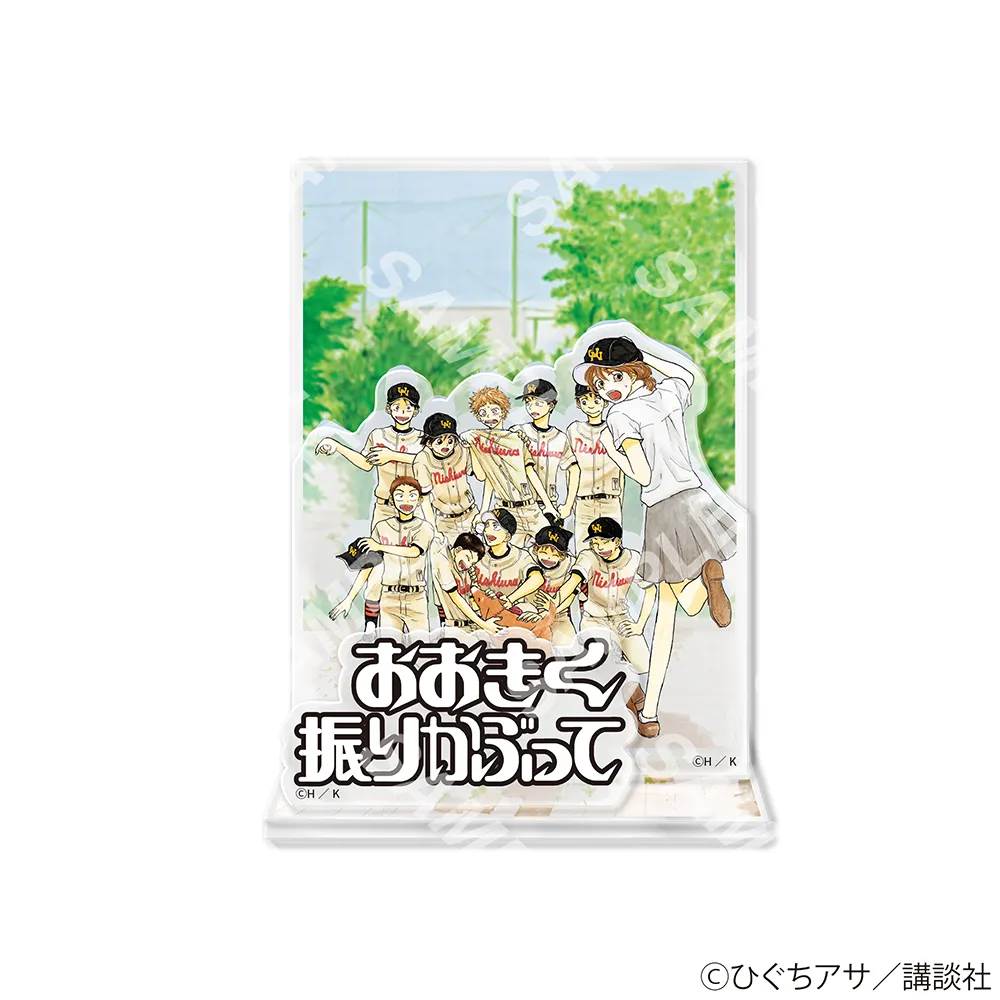 グッズ情報 | アフタヌーン40周年展【公式サイト】