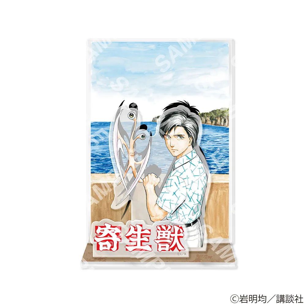 グッズ情報 | アフタヌーン40周年展【公式サイト】