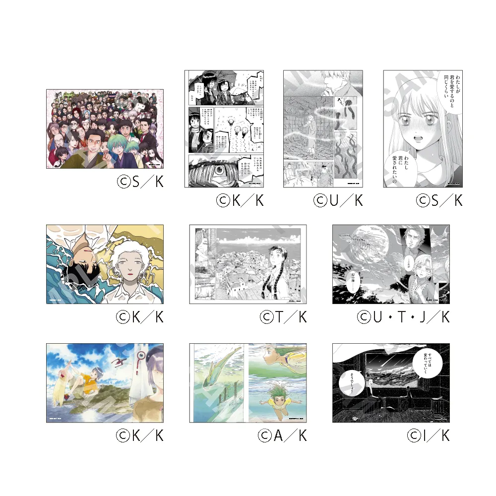 グッズ情報 | アフタヌーン40周年展【公式サイト】