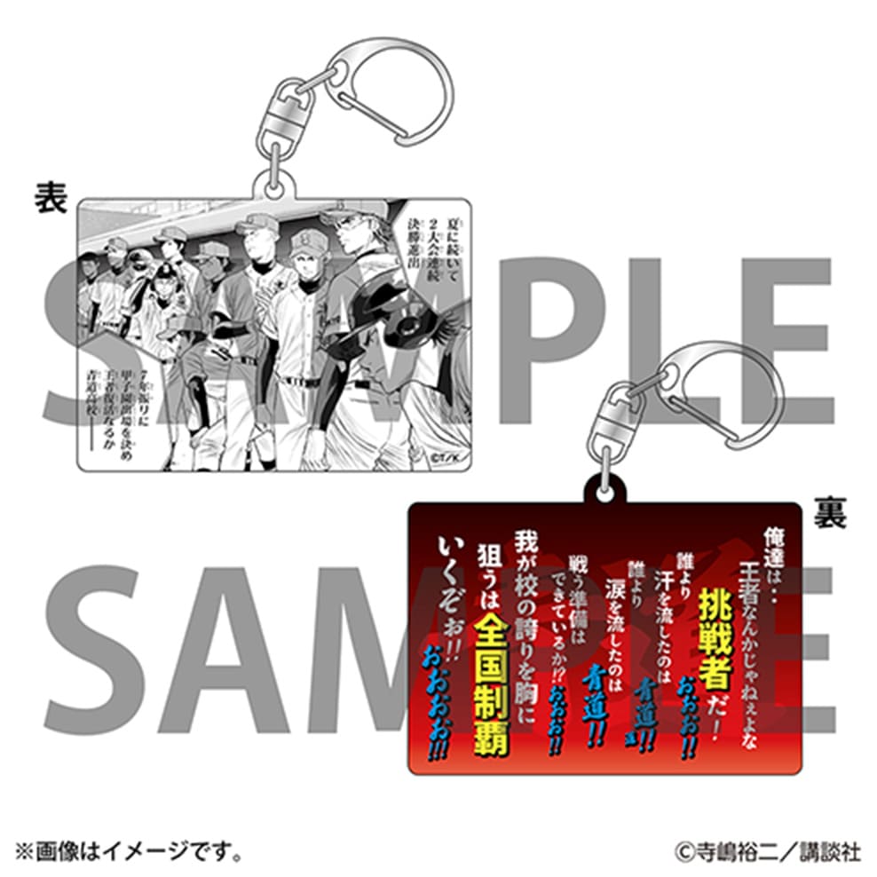 【ダイヤのA】原画展特典缶バッジ ダイヤのA 原画展 メタル缶バッジ 倉持洋一｜Yahoo!フリマ（旧